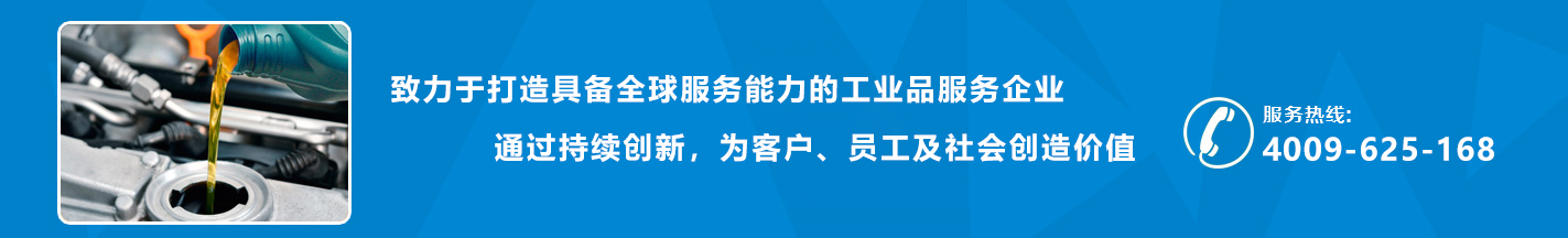 通栏广告
